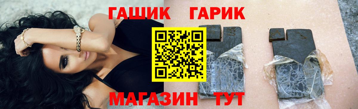 Узловая  ГАШ Изолятор  Вход с VPN  ГАШИШ Ice-O-Lator 