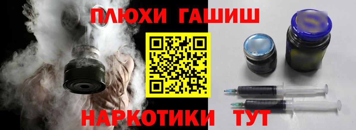 ГАШ Изолятор Узловая