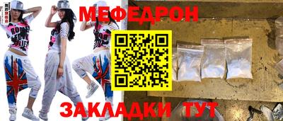 mix Малоярославец
