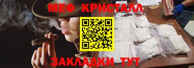 соль курить ск Мариинск