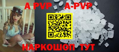соль курить ск Мариинск