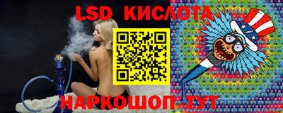 соль курить ск Мариинск