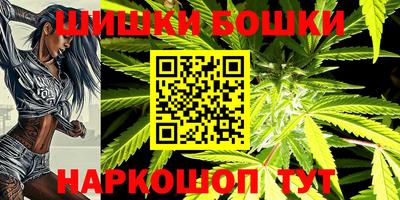 меф Ливны