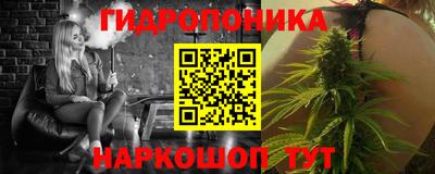 соль курить ск Мариинск