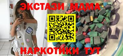 крисы Малгобек