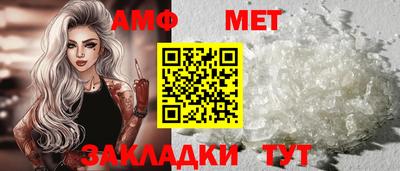 соль курить ск Мариинск