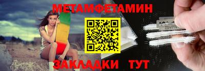 меф Ливны