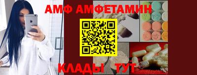соль курить ск Мариинск