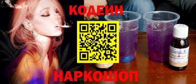 соль курить ск Мариинск