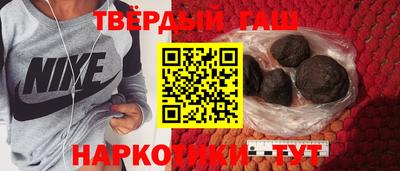 соль курить ск Мариинск