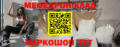 соль курить ск Мариинск