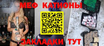 соль курить ск Мариинск