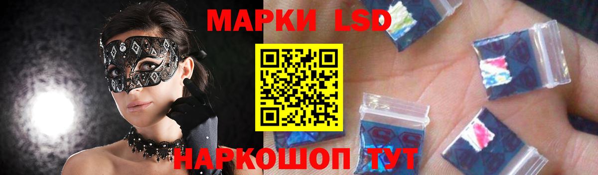   зеркало  ЛСД экстази кислота  Вход с VPN  LSD-25 экстази ecstasy  Узловая 