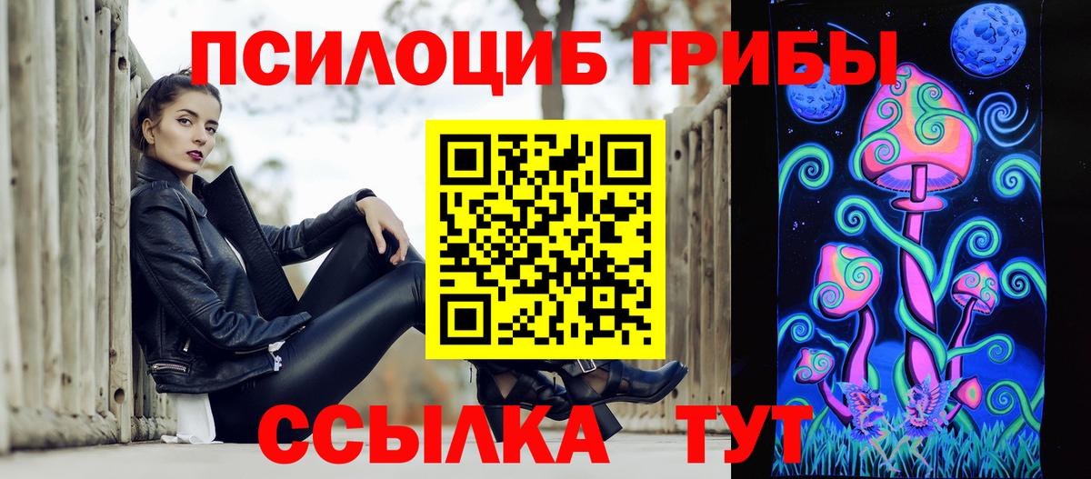 Галлюциногенные грибы мицелий Узловая