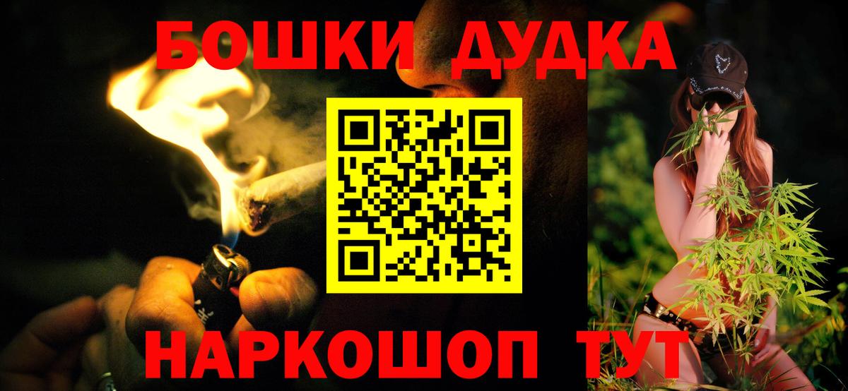 Канабис SATIVA & INDICA Узловая