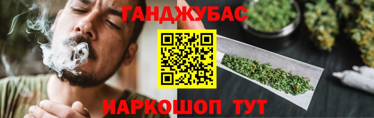 МАРИХУАНА Amnesia  МАРИХУАНА план  Канабис Amnesia  Узловая  Вход с VPN 